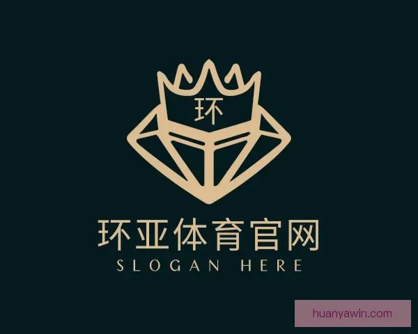 关于环亚体育官网